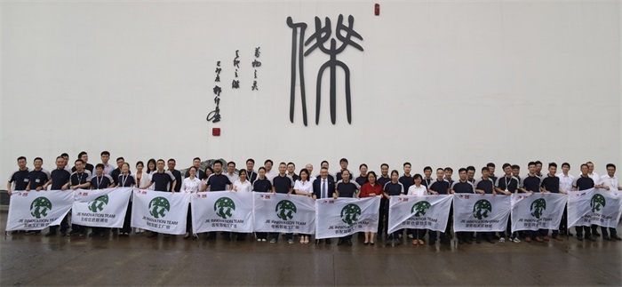 尊龙凯时·(中国区)人生就是搏!