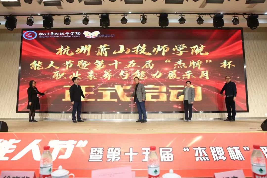 尊龙凯时·(中国区)人生就是搏!